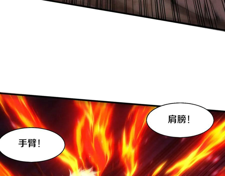 第106话 胜利的天平131
