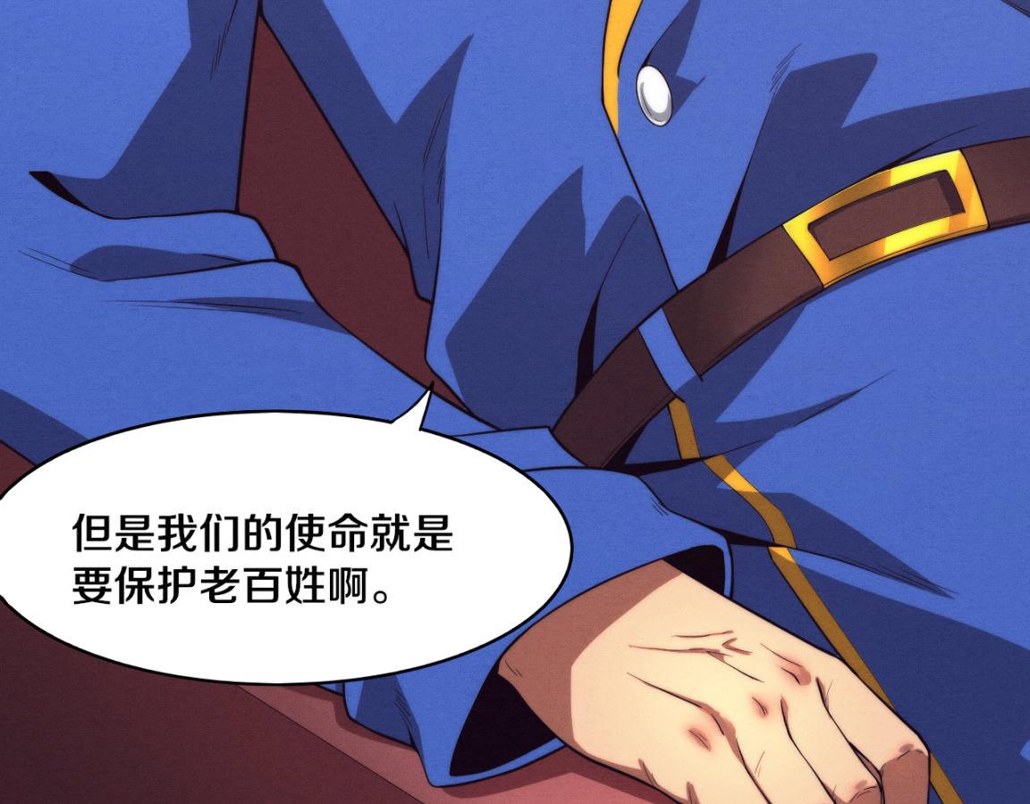 第18话 进化树突变！50
