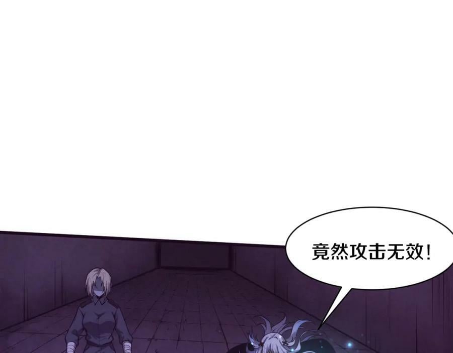 第100话 段飞的不祥预感31
