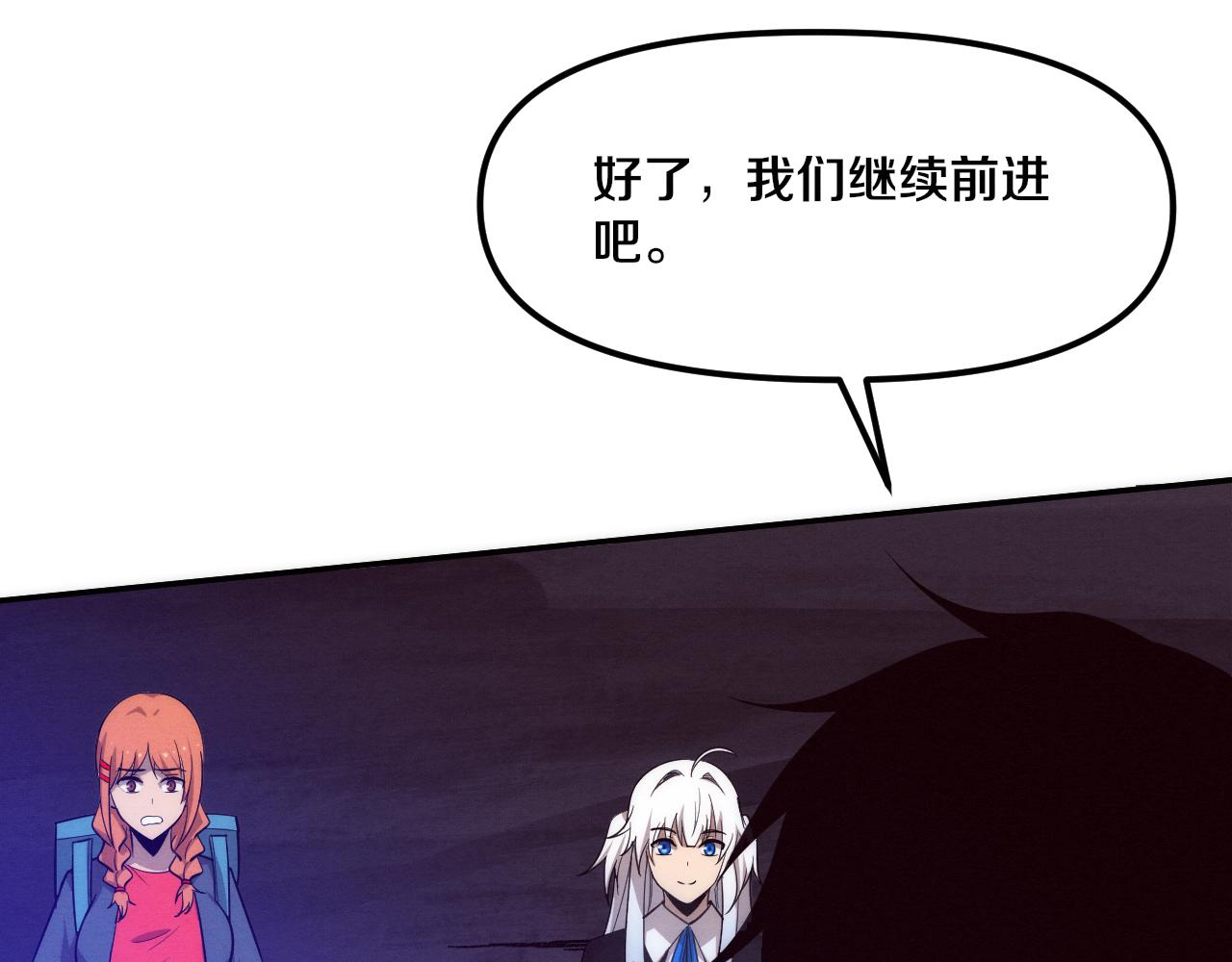 第87话 心悦，安雅的修炼！84