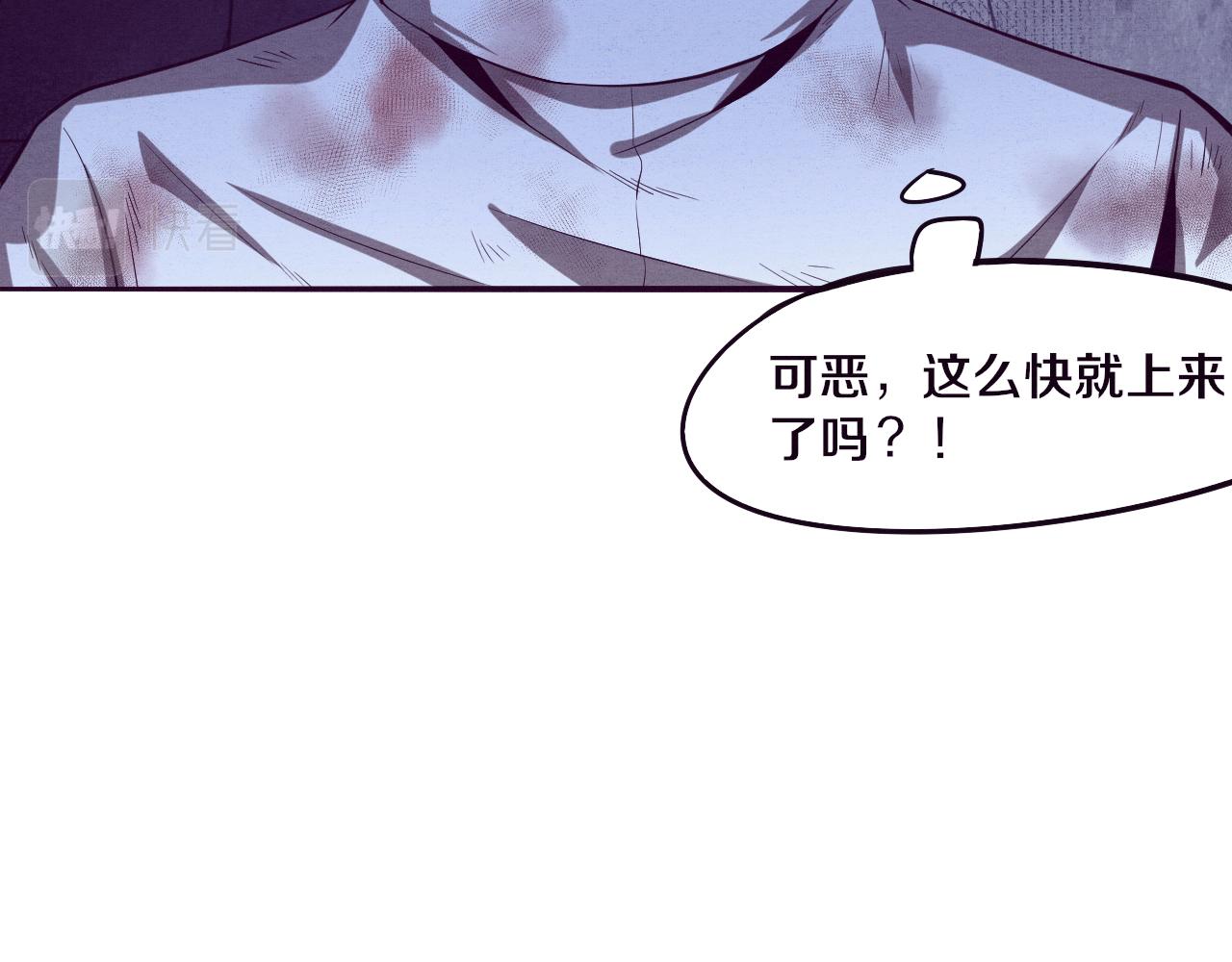 第5话 面临绝境的段飞！51