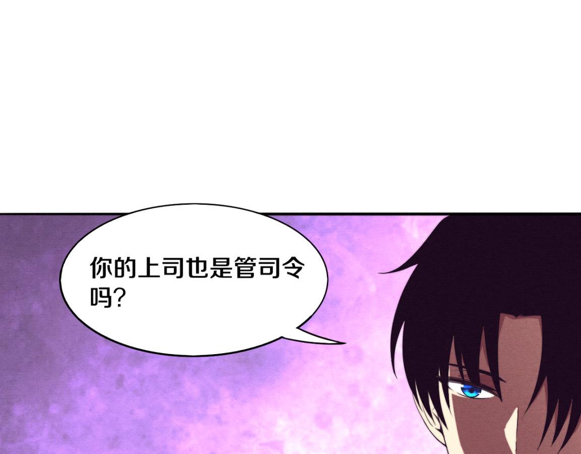 第27话 历史性见面！12
