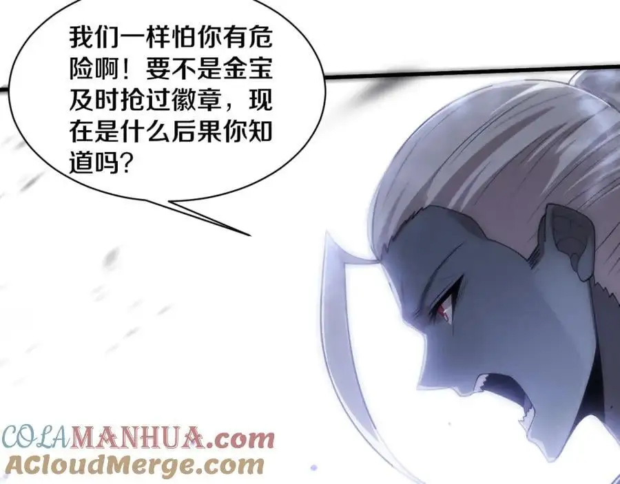 第182话 全队升级！80