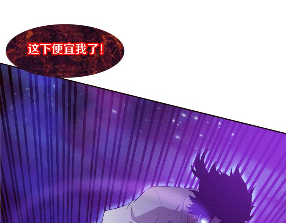 第110话 重遇“灾难”27