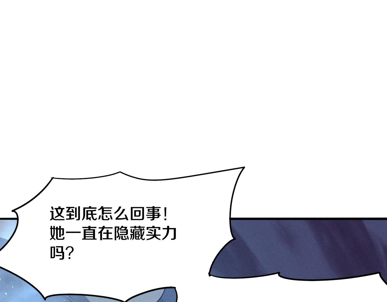第17话 启示录结束！137