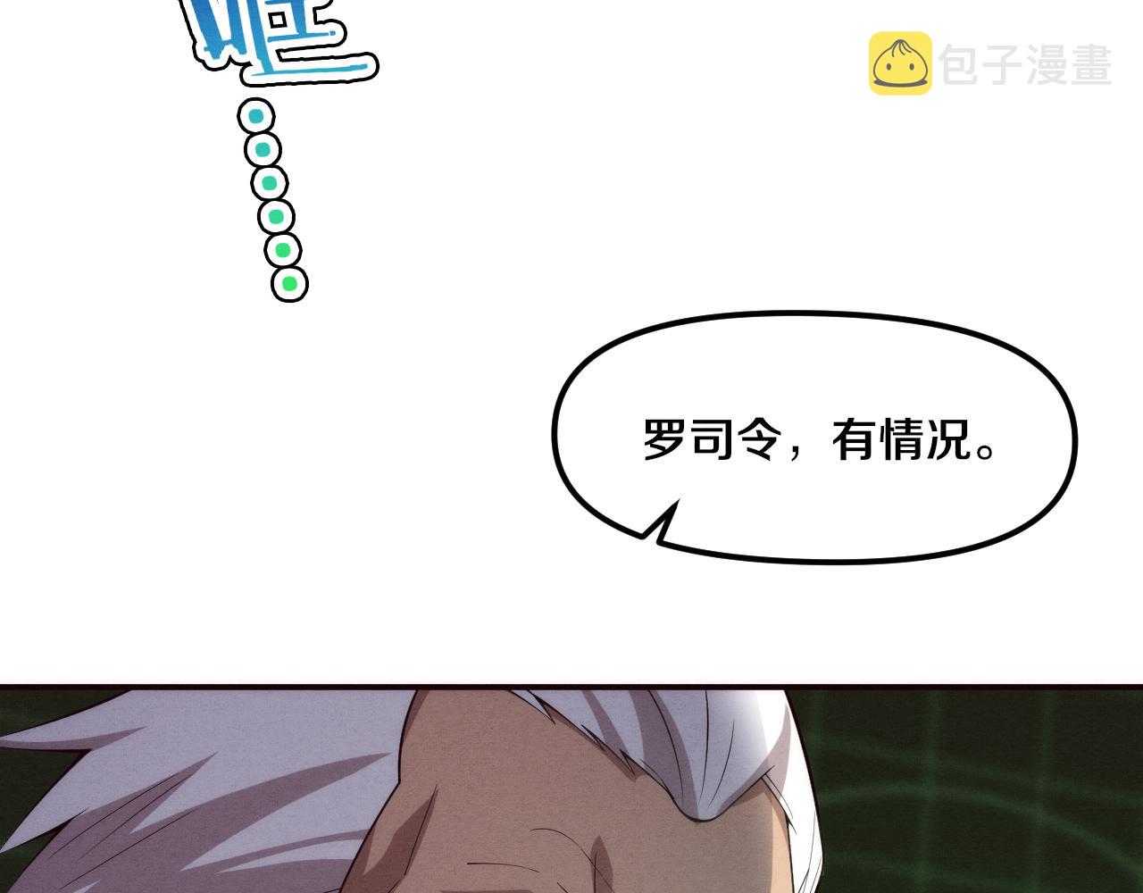 第75话 尸潮再现90