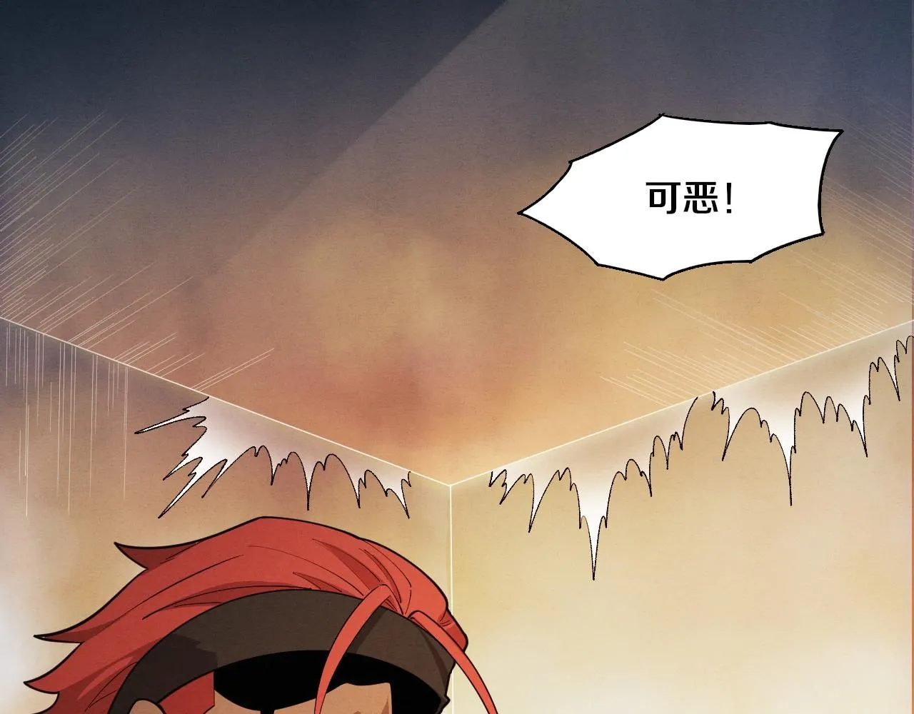 第150话 天网开始行动35