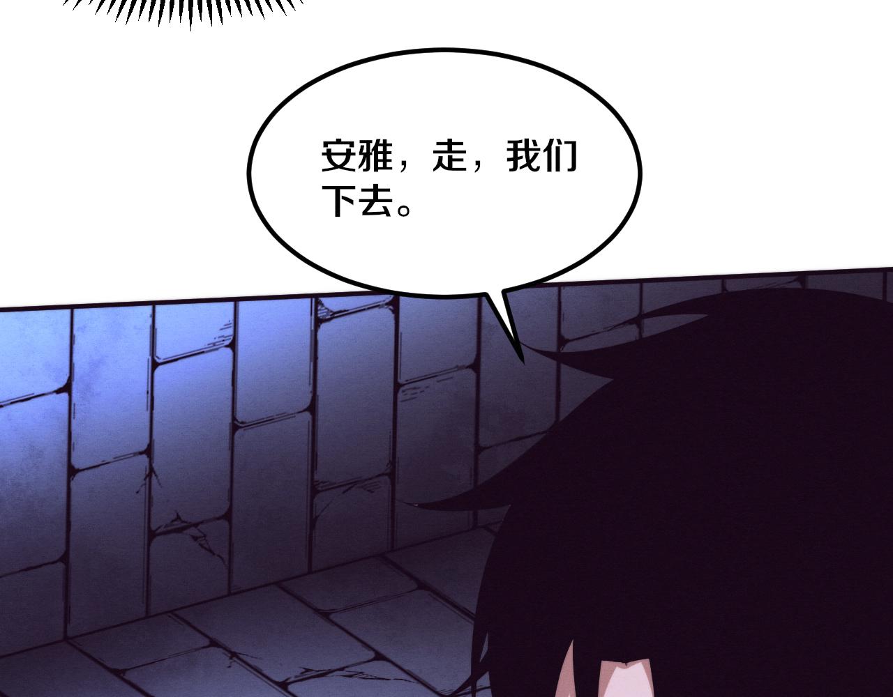 第51话 傀儡再次升级93