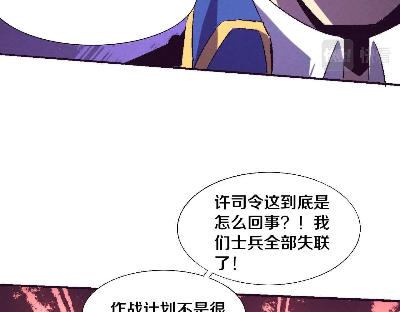 第119话 安雅危险125