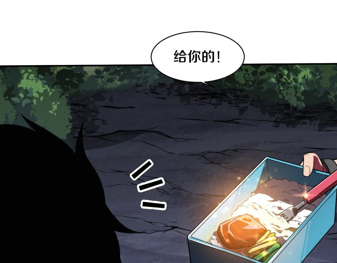 第140话 段飞再次提升62