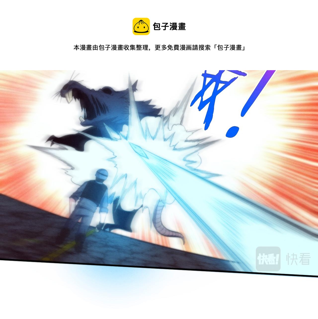 第76话 正面交锋49