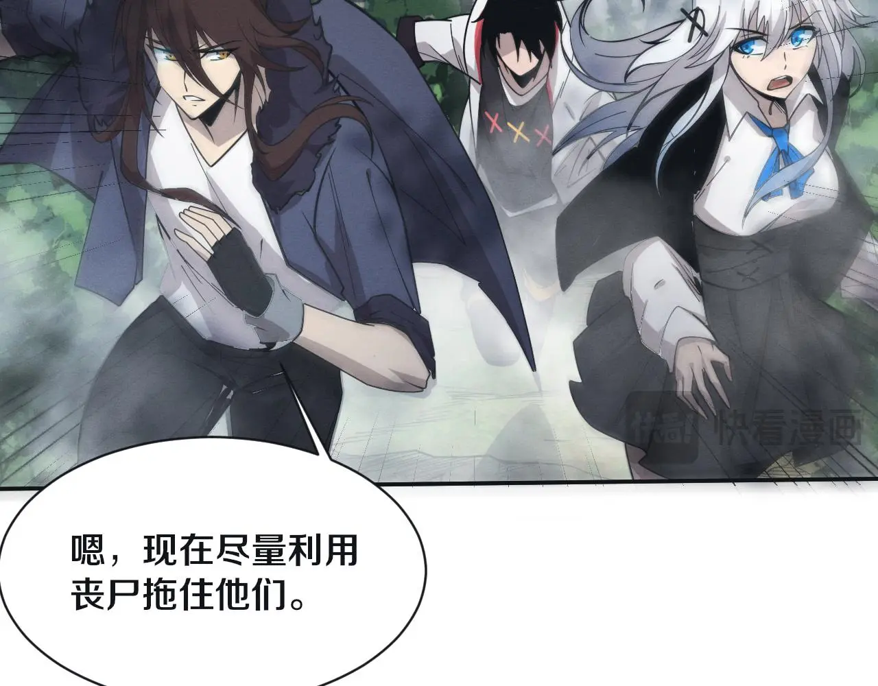 第161话 虚空巨蛇31