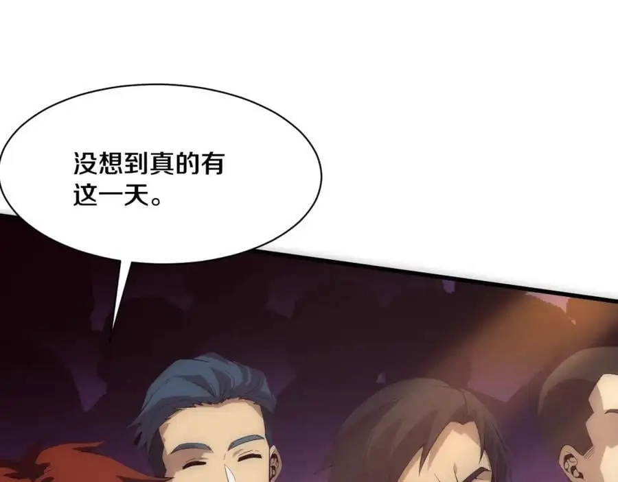 第183话 黑皇后即将被处刑101