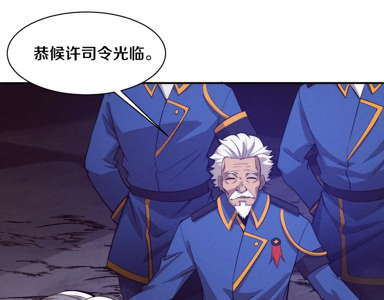第90话 登岛初遇丧尸17