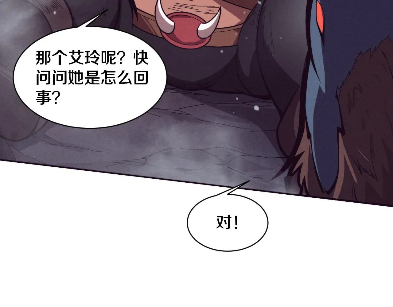 第146话 阴谋暴露27