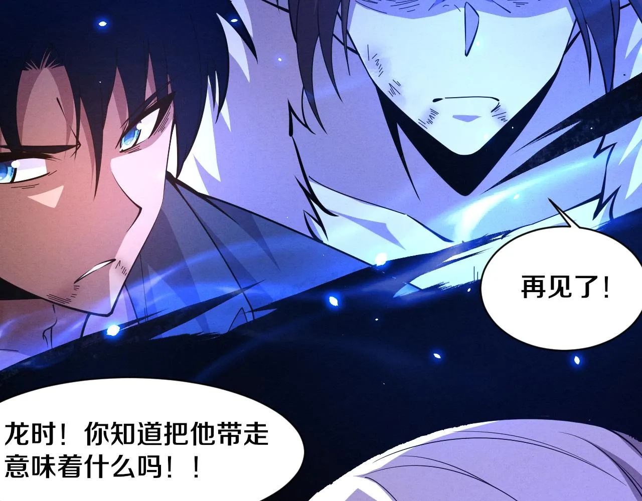 第134话 段飞再次被传送72