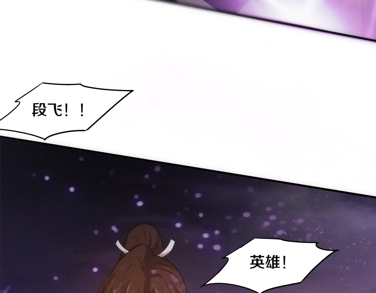 第40话 神秘空间70