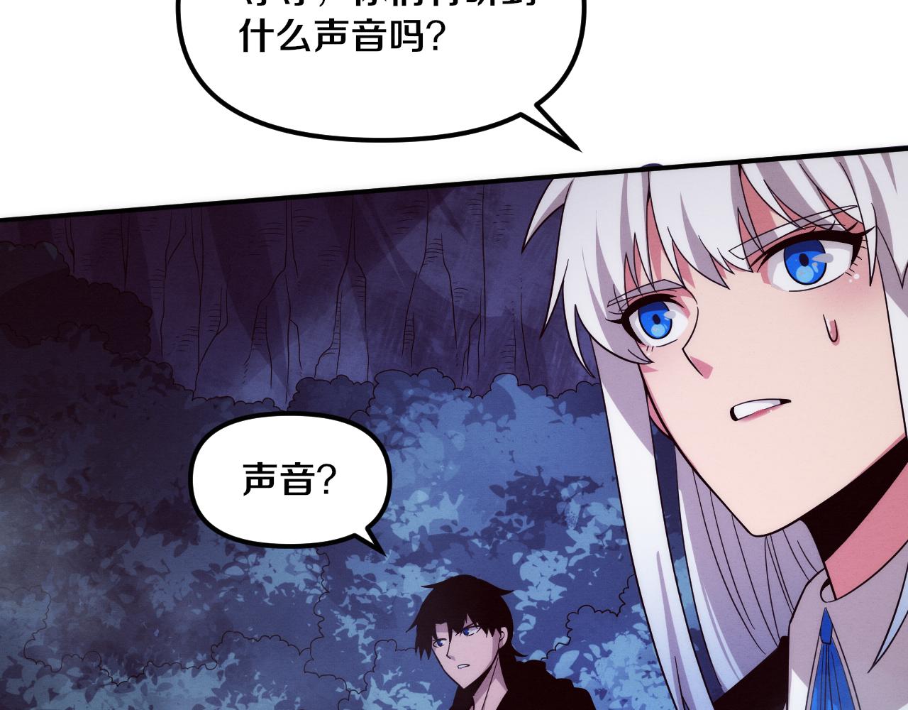 第88话 心悦大提升38