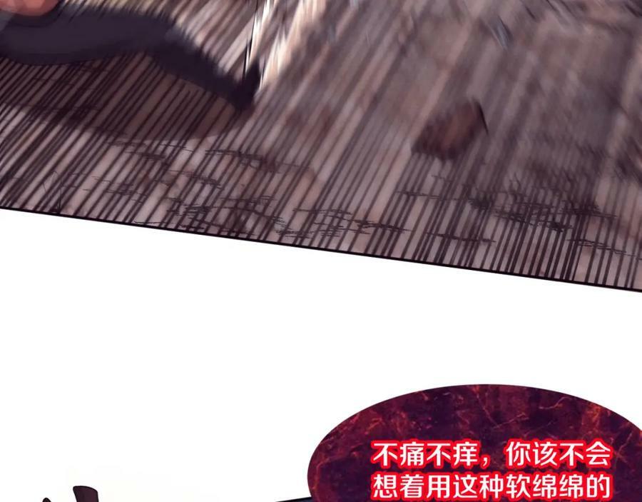 第106话 胜利的天平86