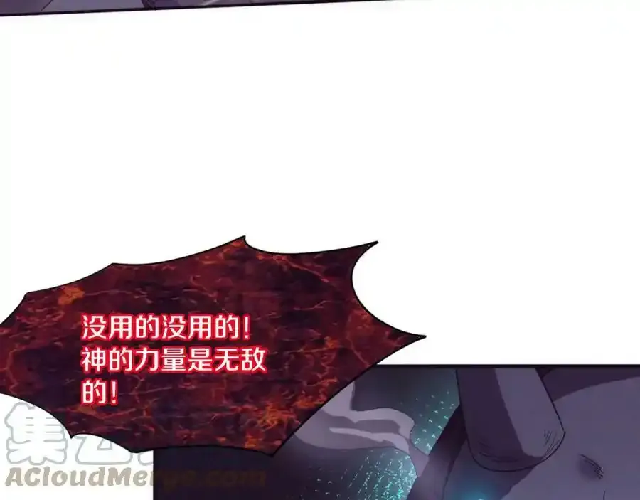 第54话 黑袍人124