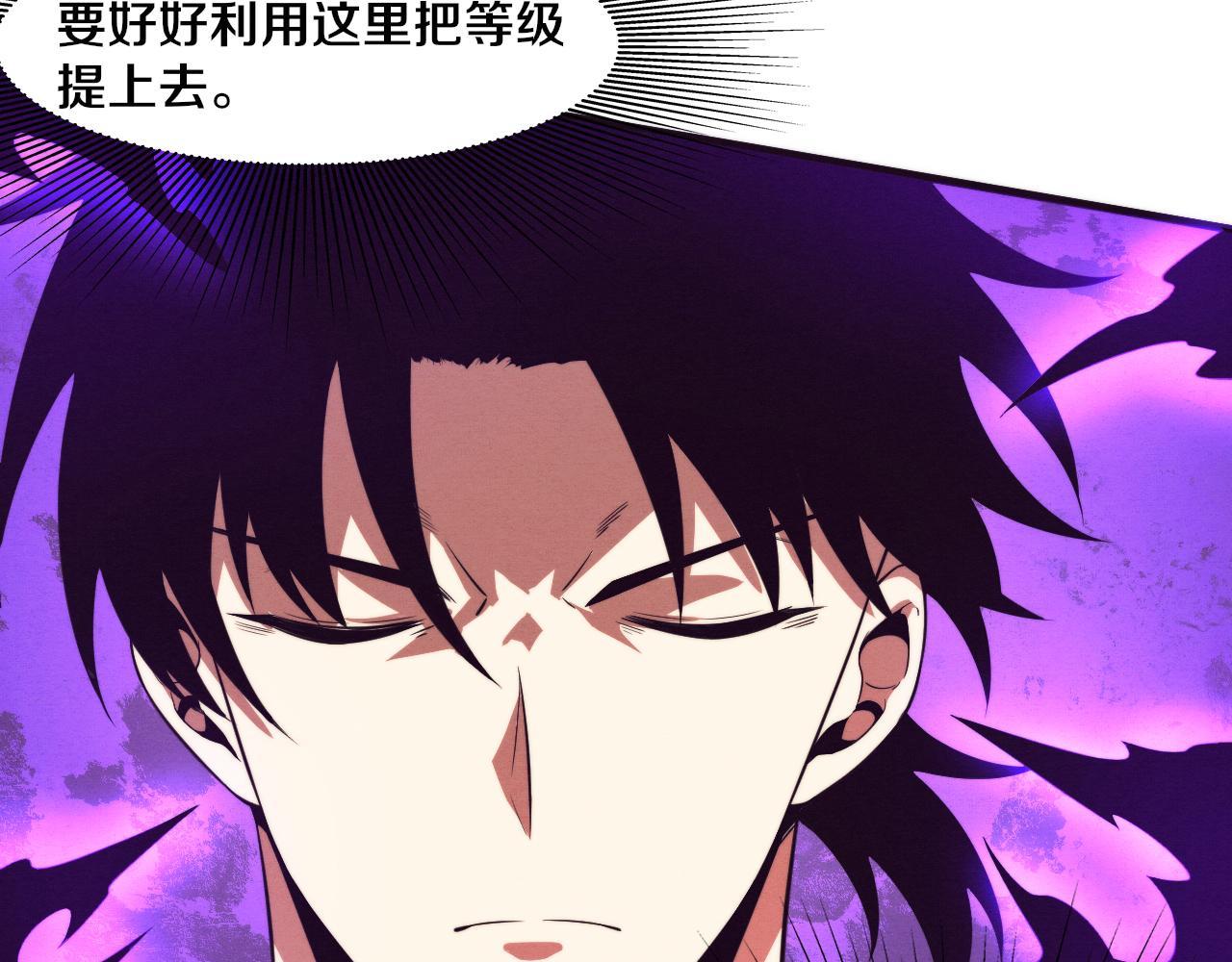 第60话 新宝物？！37