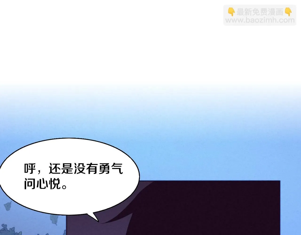 第141话 段飞的过去？53