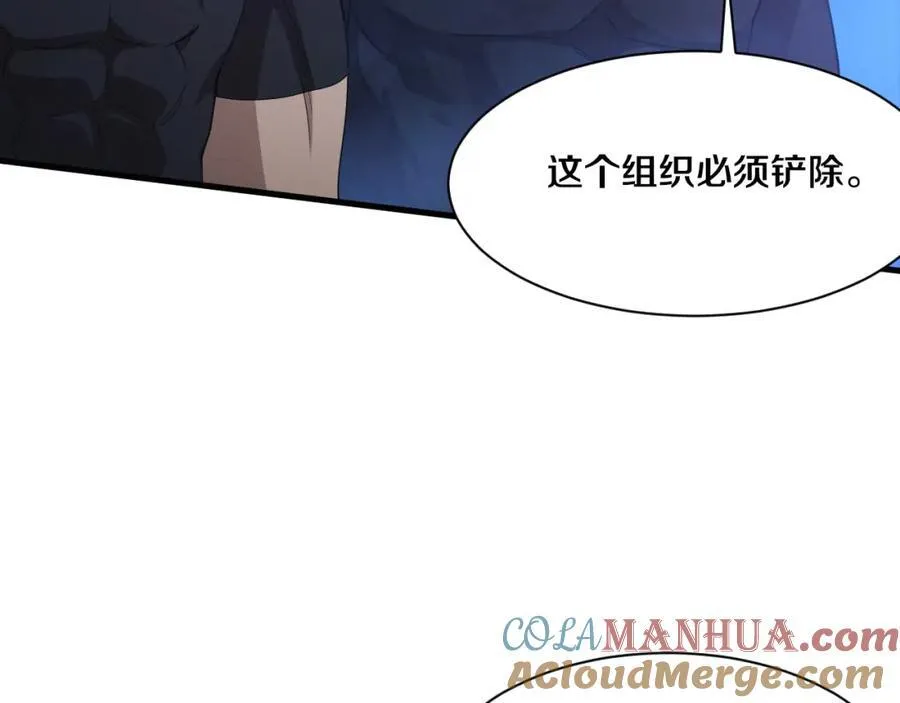 第194话 最终之战打响！80