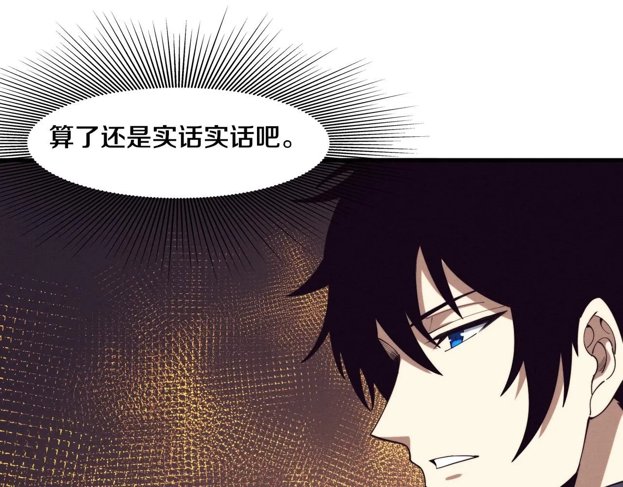 第142话 测试通过90
