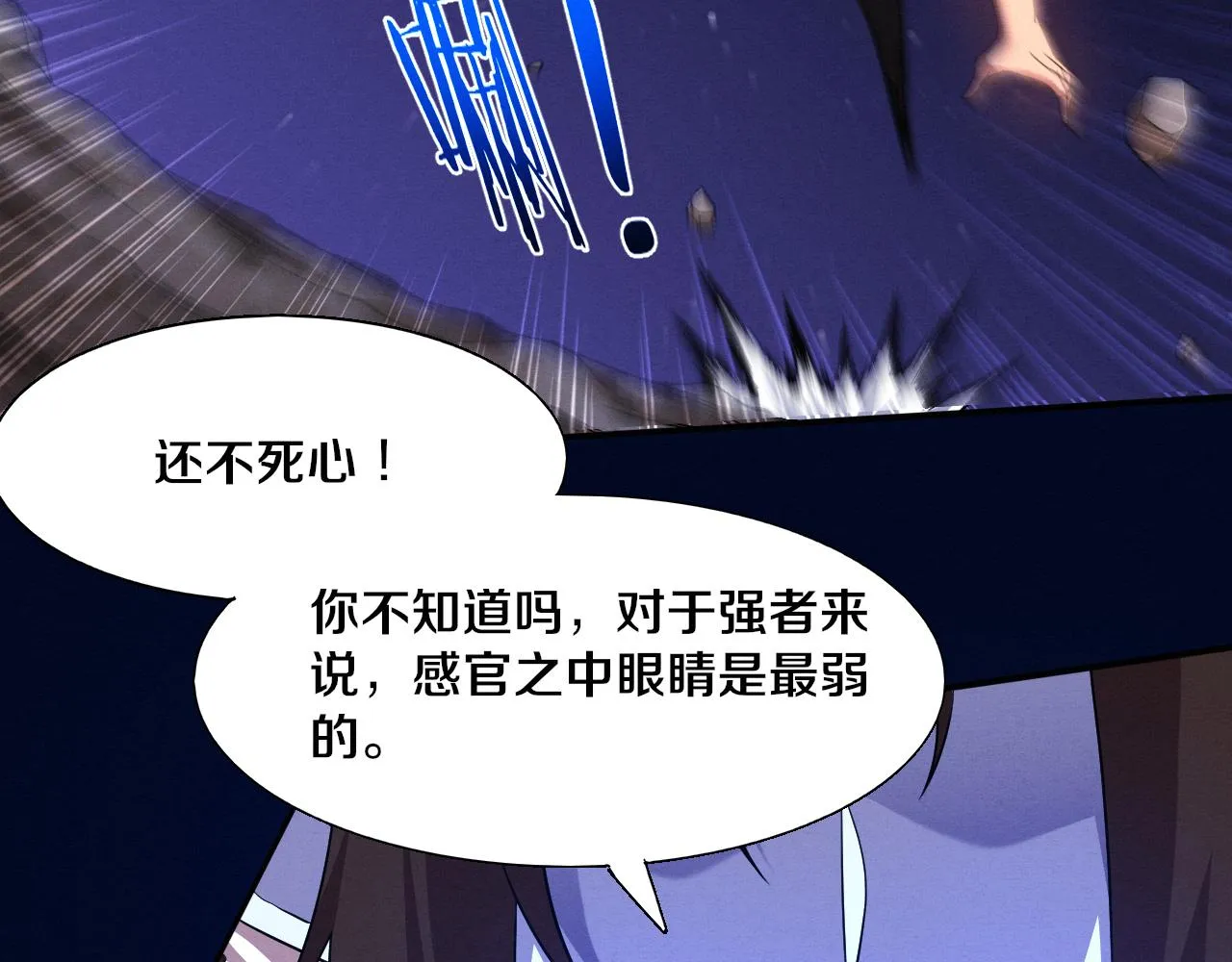 第131话 天网来袭109