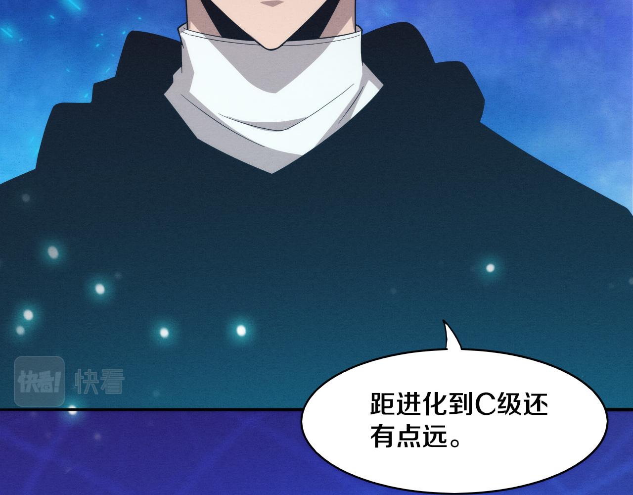 第83话 段飞再次提升41