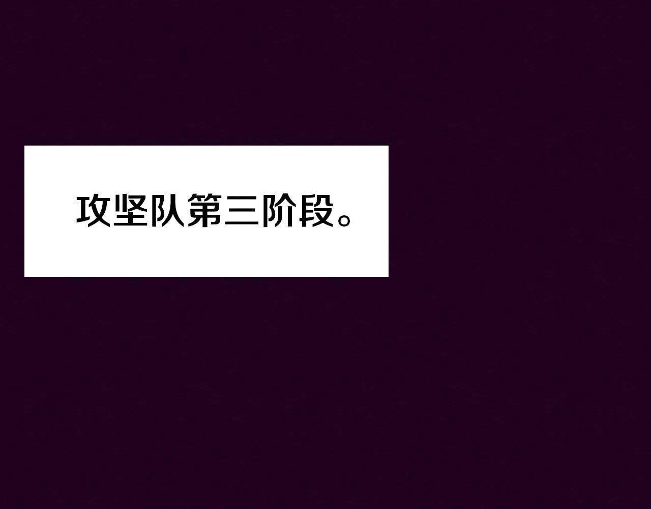 第145话 沉默监狱120