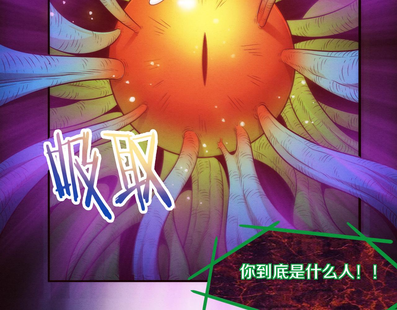 第48话 逆天技能！40