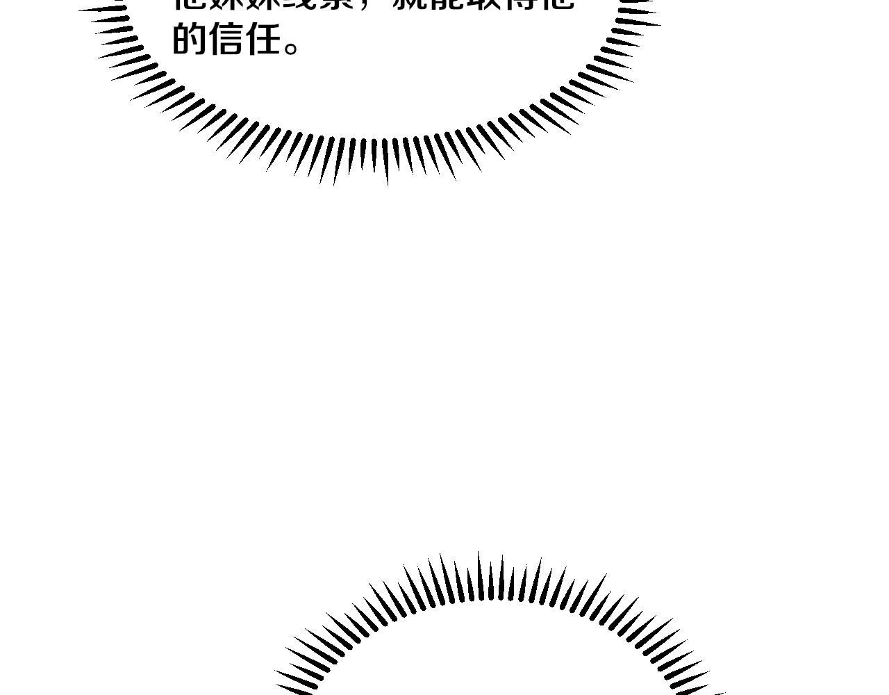 第56话 与龙哥道别67