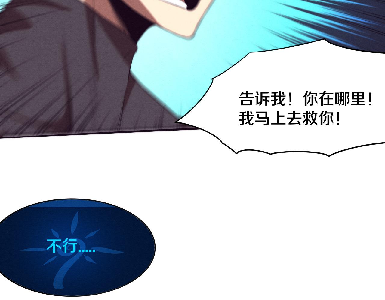 第41话 心悦再现80