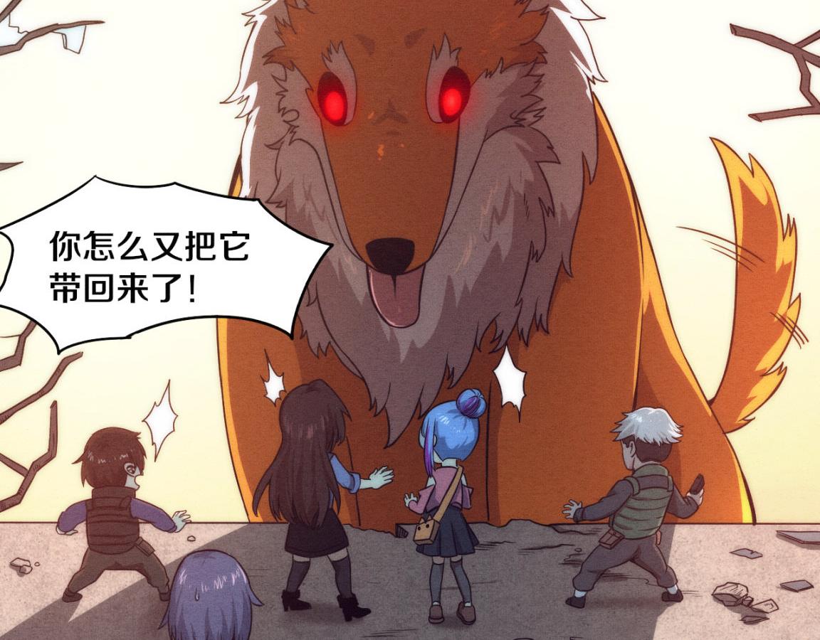 第13话 突破基因桎梏95