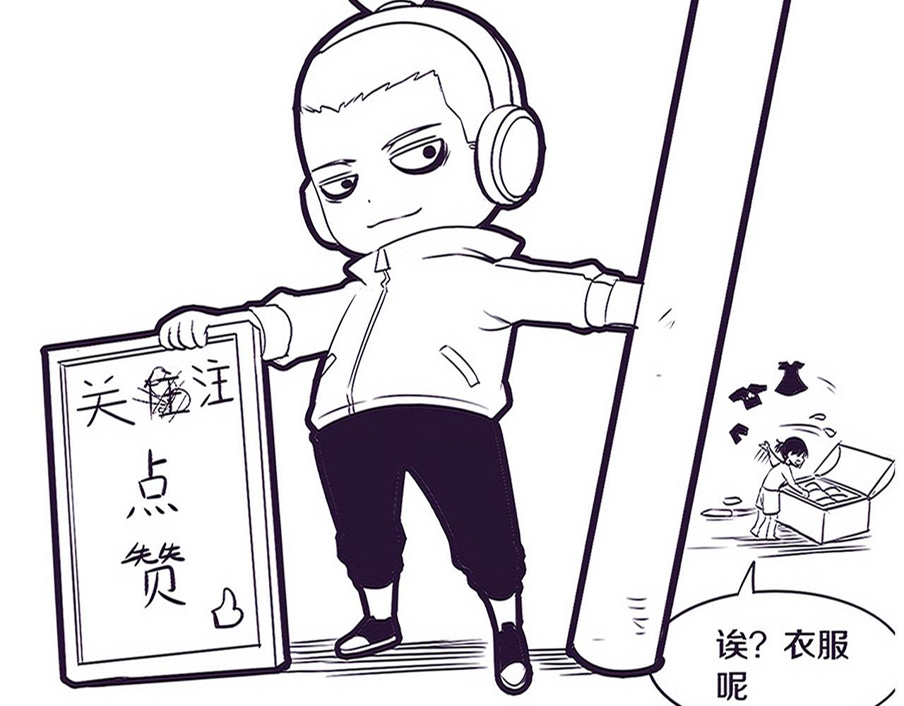 第88话 心悦大提升112