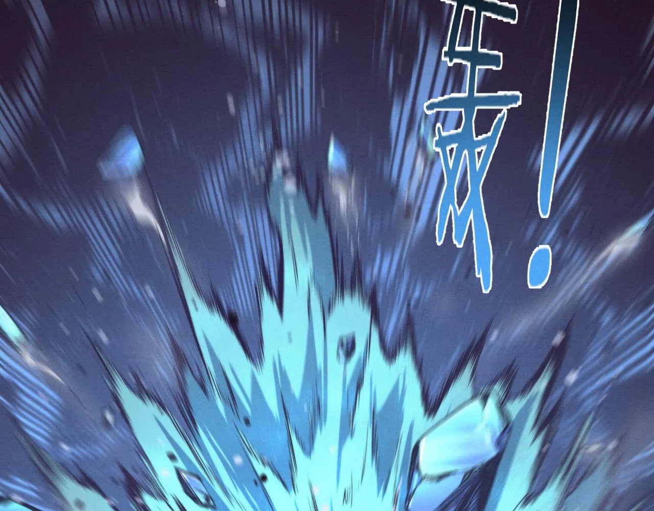 第133话 那个男人来了！12