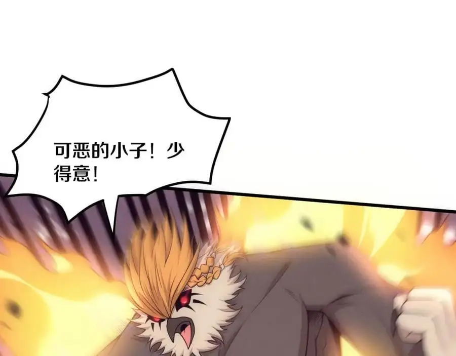第176话 段飞成为人类的公敌！110