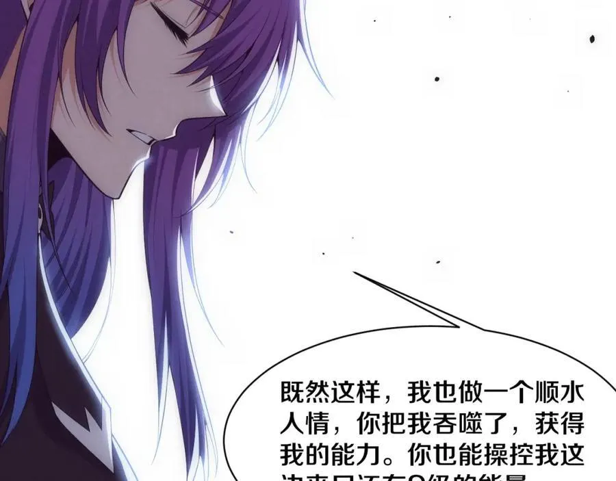 第190话 段飞即将回归！25