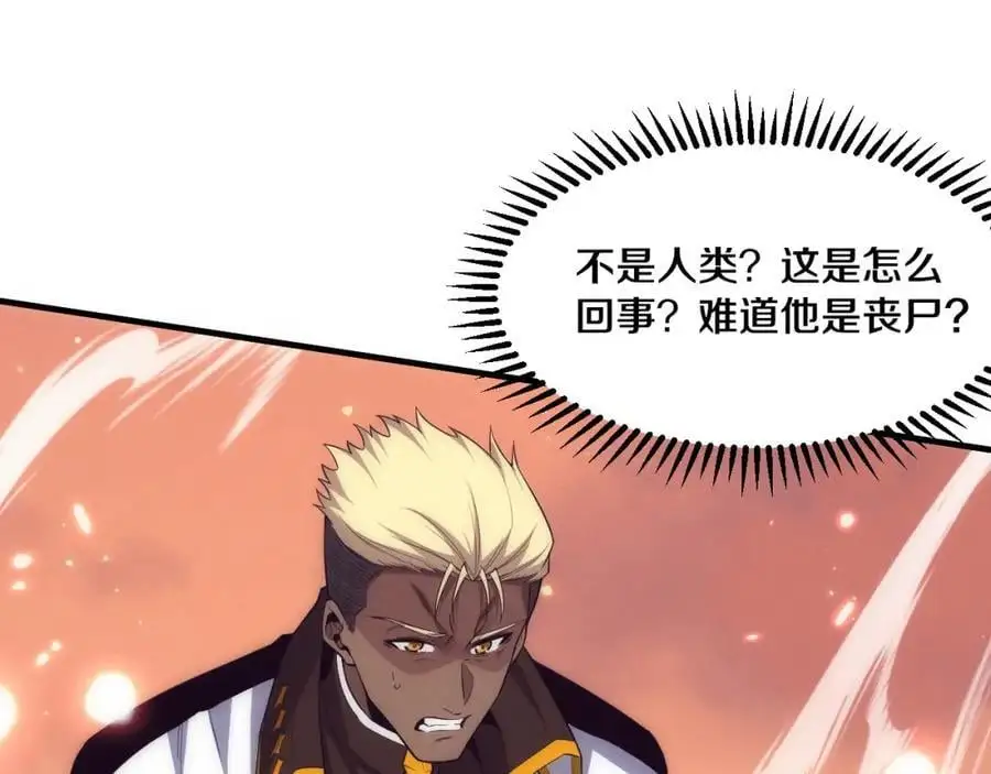 第188话 黄金归我了！29