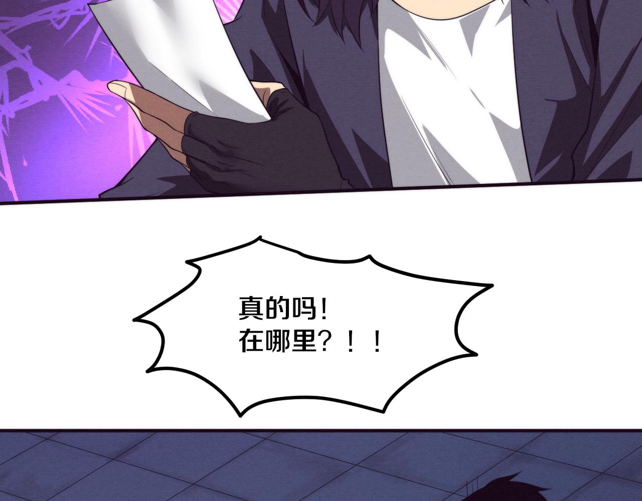 第64话 再次与阿龙会面94