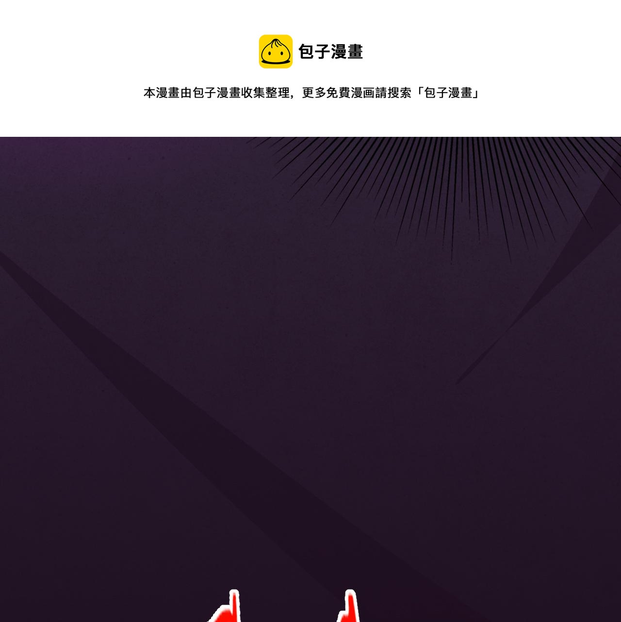 第32话 活力全开120