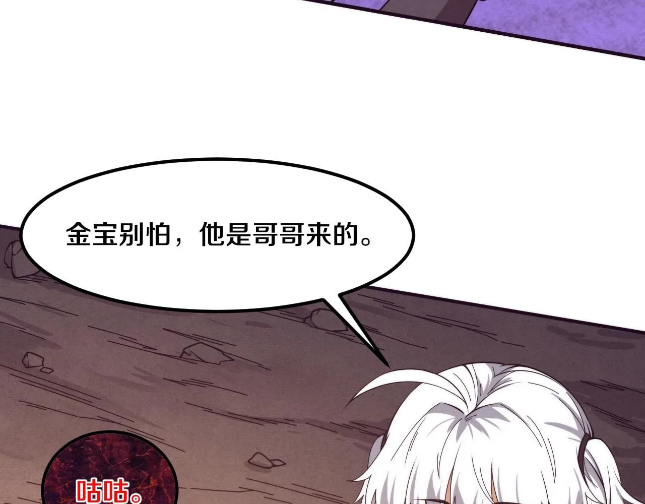 第140话 段飞再次提升133