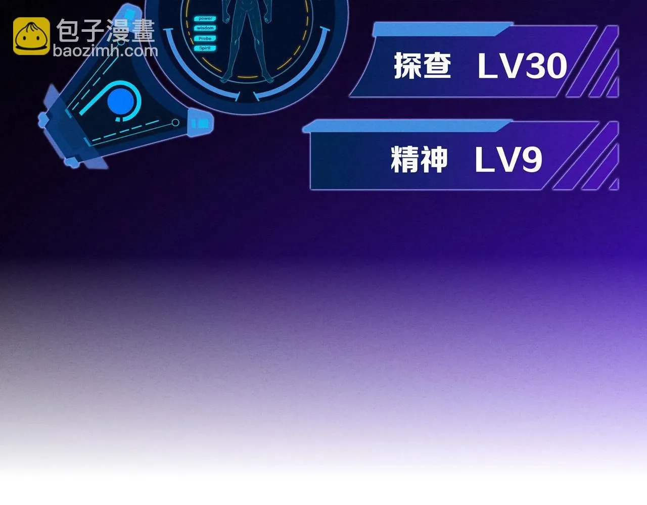 第140话 段飞再次提升49