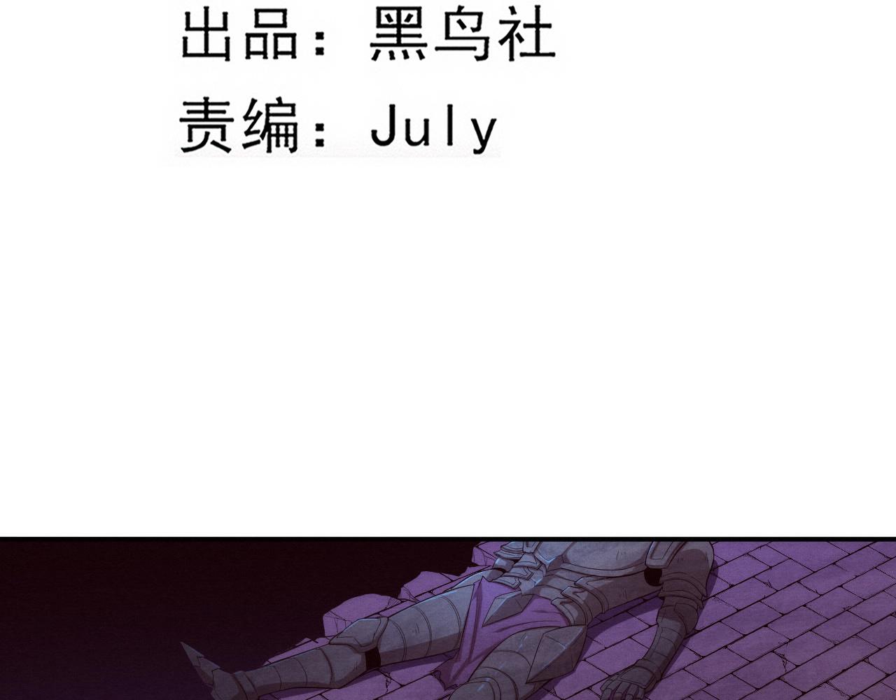 第56话 与龙哥道别9
