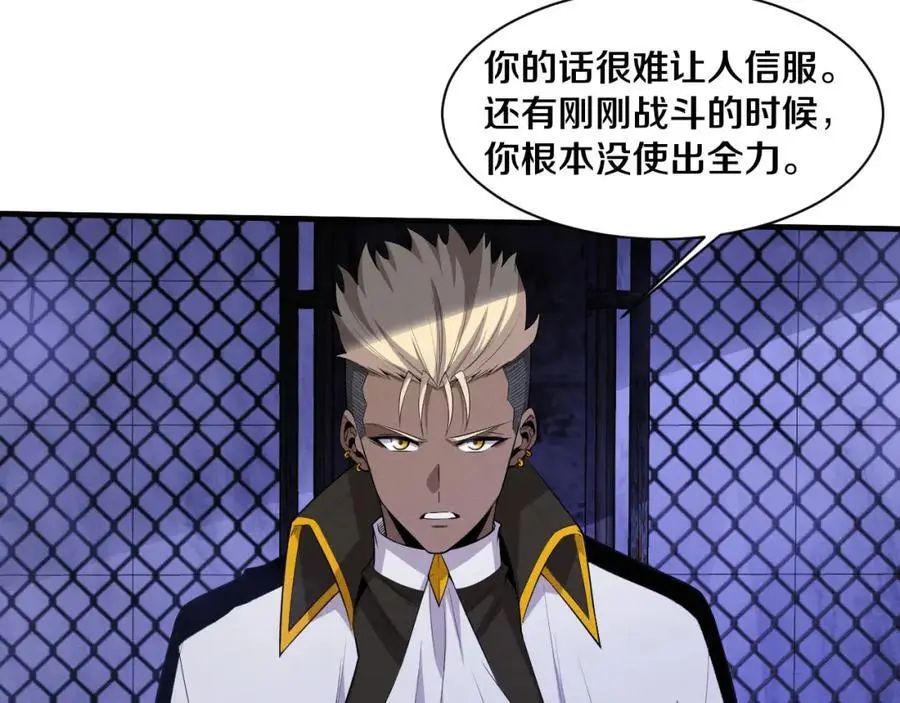 第178话 黑皇后是敌是友？！35
