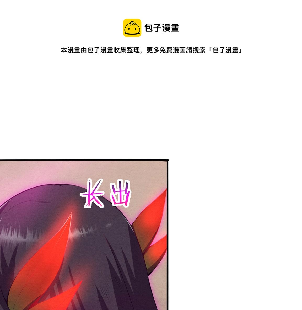 第8话 历史在改变？0