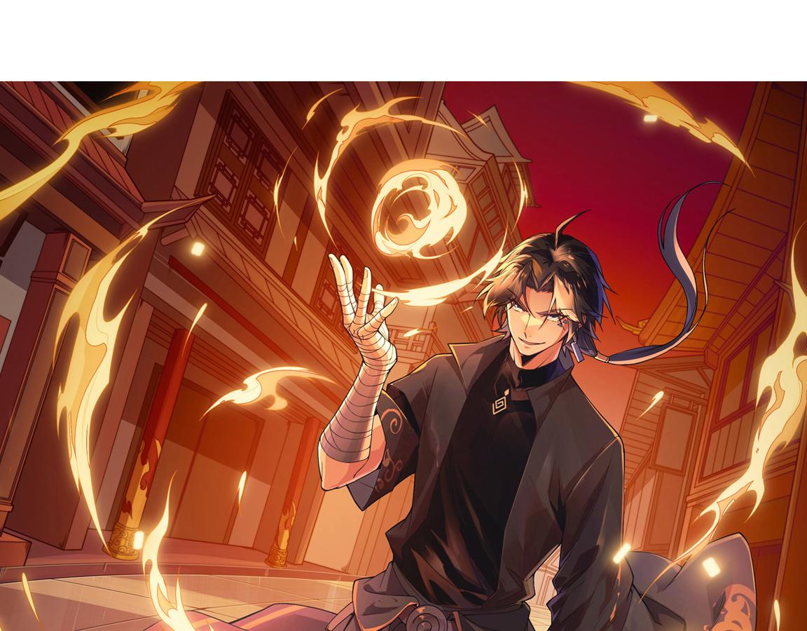 第14话 心悦不知所踪！166