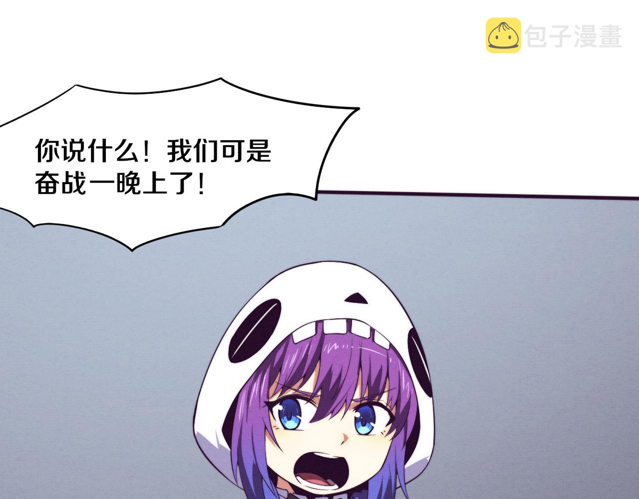 第79话 炎黄支援抵达52