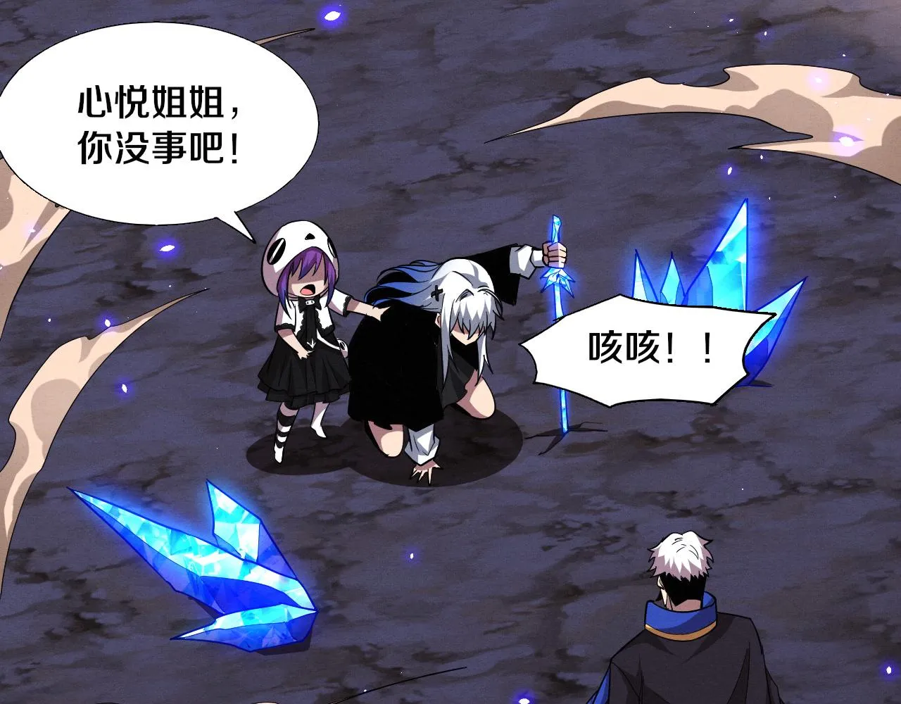 第121话 钥匙的秘密78
